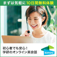 kimini