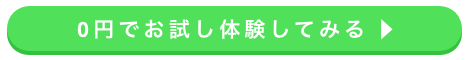 女性専用ジム「ファディー」