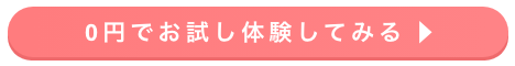 女性専用ジム「ファディー」