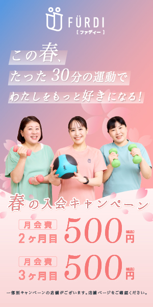 女性専用ジム「ファディー」