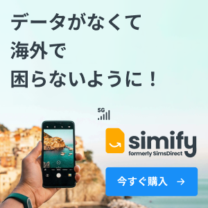 Simify【eSIM】