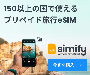 Simify - シミファイ 