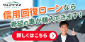 名倉1 468x60