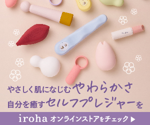 iroha 