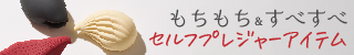 iroha