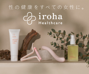 iroha 