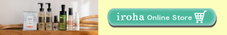 iroha 