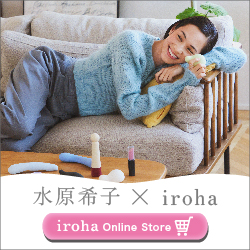 iroha 