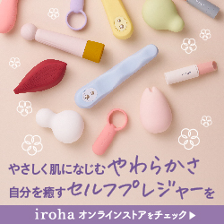 iroha 