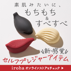 iroha