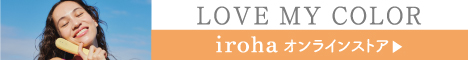 iroha 