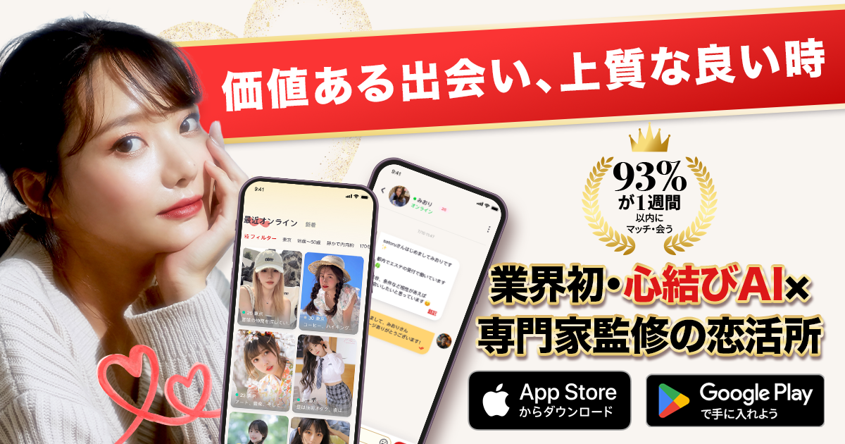 2025年9月新バナー3