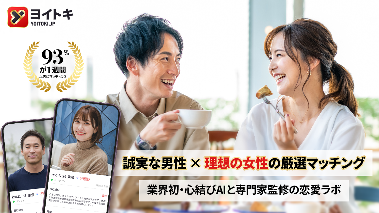 2025年9月新バナー4