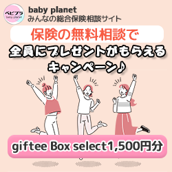 baby planet