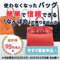 なんぼや
