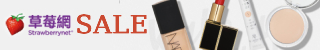 strawberrynet_banner