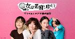 Amazon Prime Video