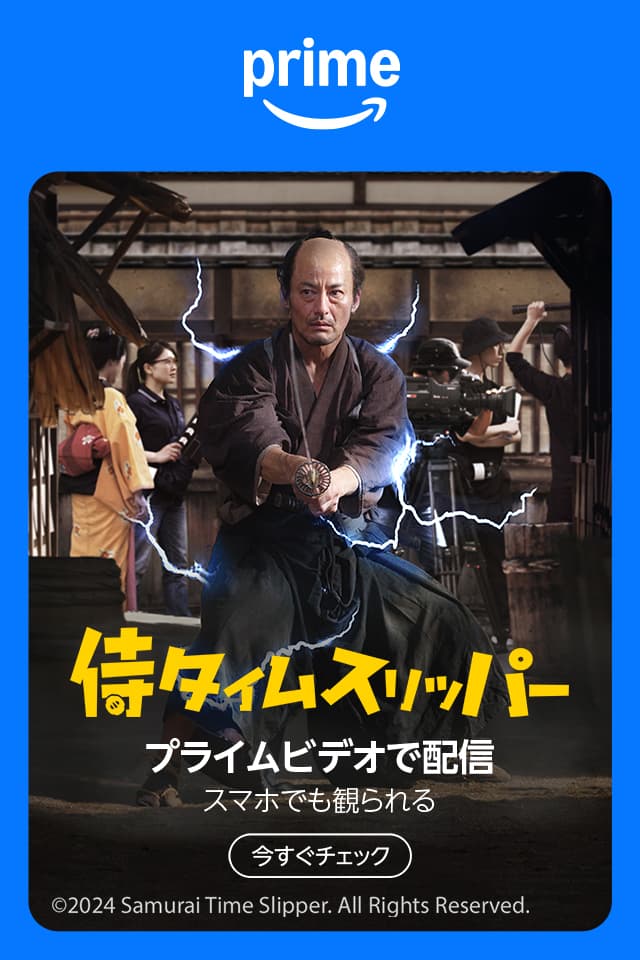 AmazonPrimeVideo