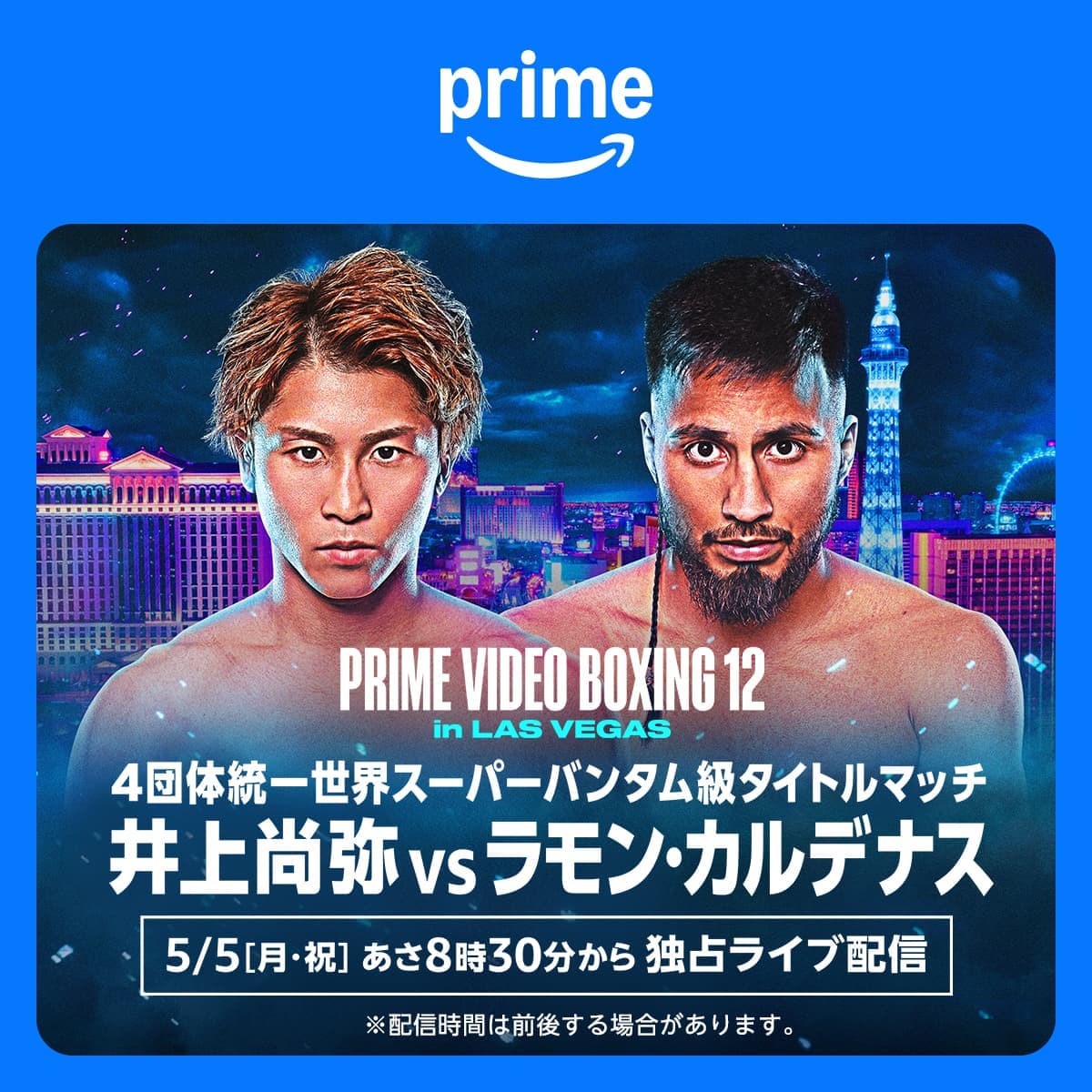AmazonPrimeVideo