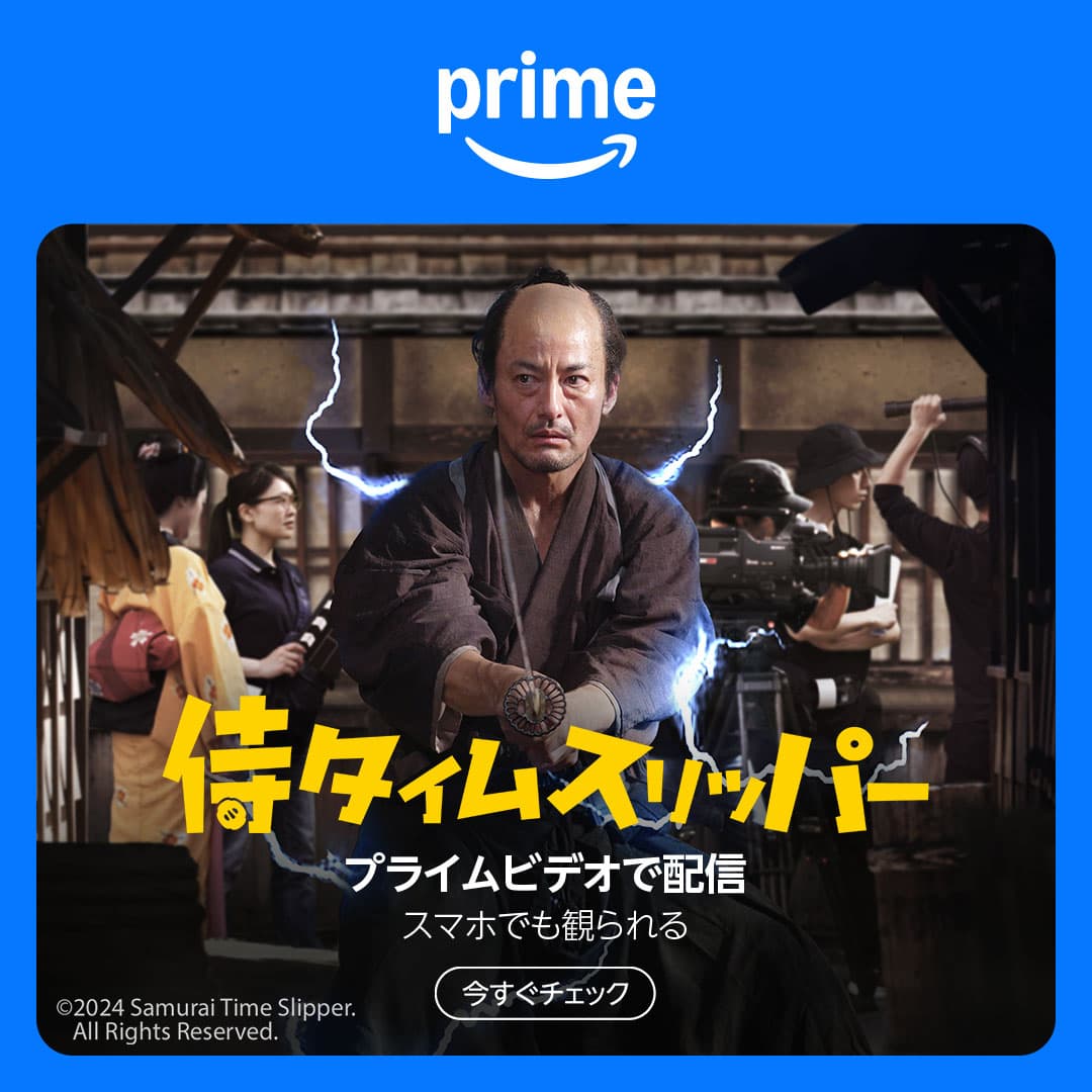 AmazonPrimeVideo