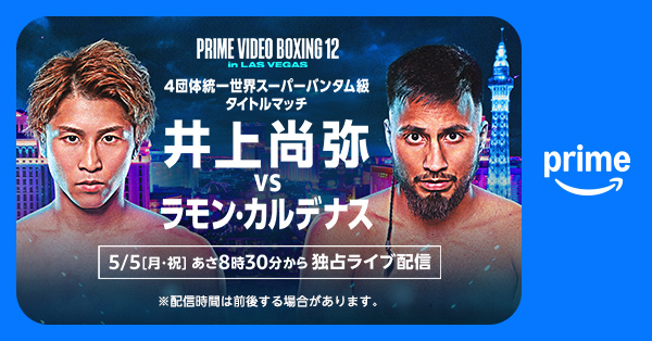 AmazonPrimeVideo