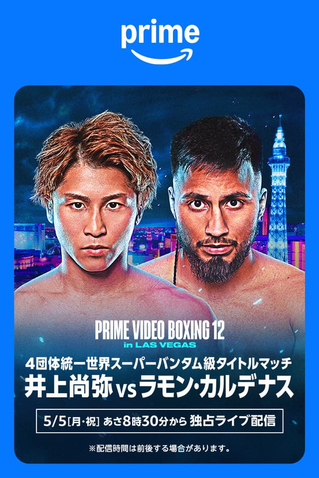 AmazonPrimeVideo