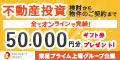 プロパティエージェント