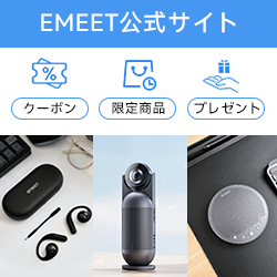EMEET 2