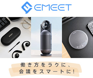 EMEET - イミート