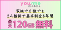 you me mobile