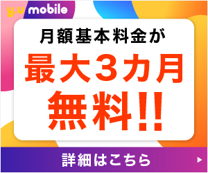 y.u mobile