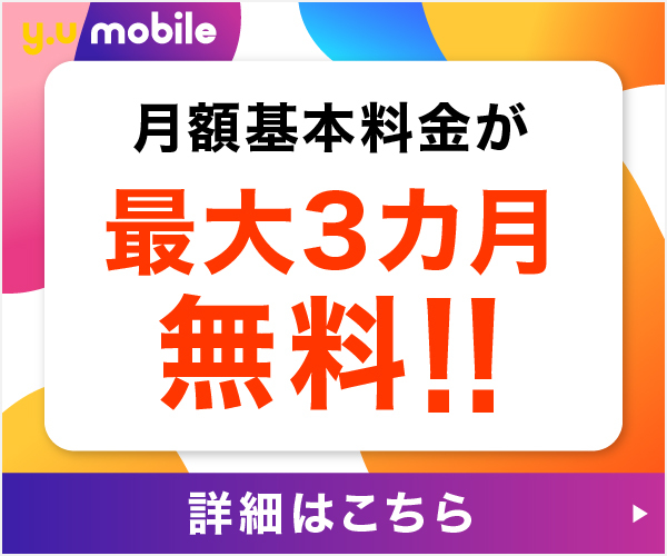 y.u mobile
