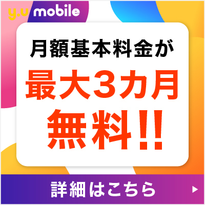 y.u mobile