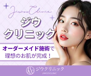 JIWOO CLINIC