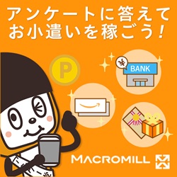 マクロミル