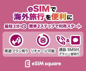 eSIM square