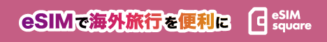 eSIM square
