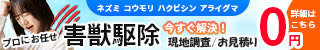 ペスコンpro