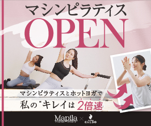 マピラ