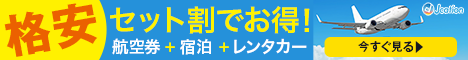Jcationパック