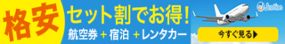 Jcationパック