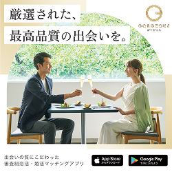 GORGEOUS（ゴージャス）