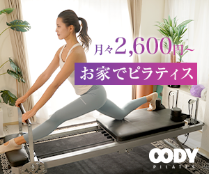 OODY Home Reformer