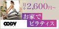 OODY Home Reformer