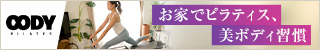 OODY Home Reformer