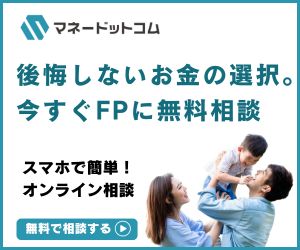 マネードットコム