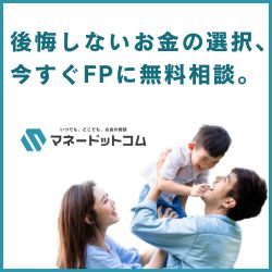 マネードットコム