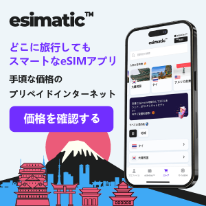 Esimatic - Japanese Website Banners V1_300x300