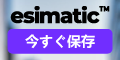 Esimatic - Japanese Website Banners V2_120x60