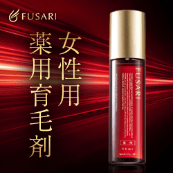 FUSARI薬用育毛剤